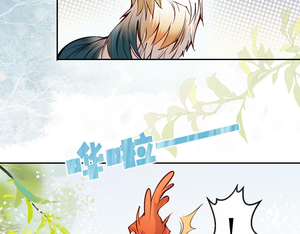 022变成狐狸54