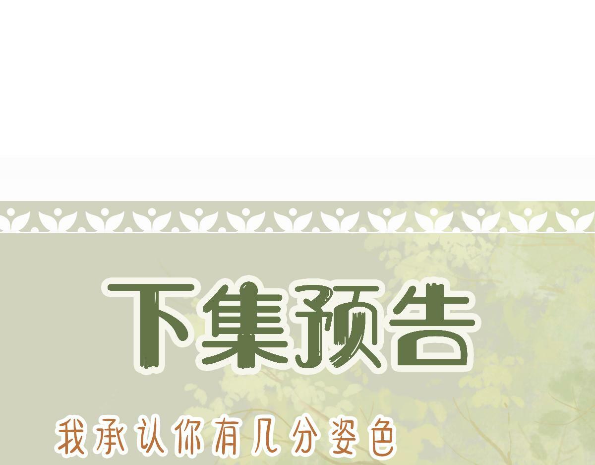 022变成狐狸97