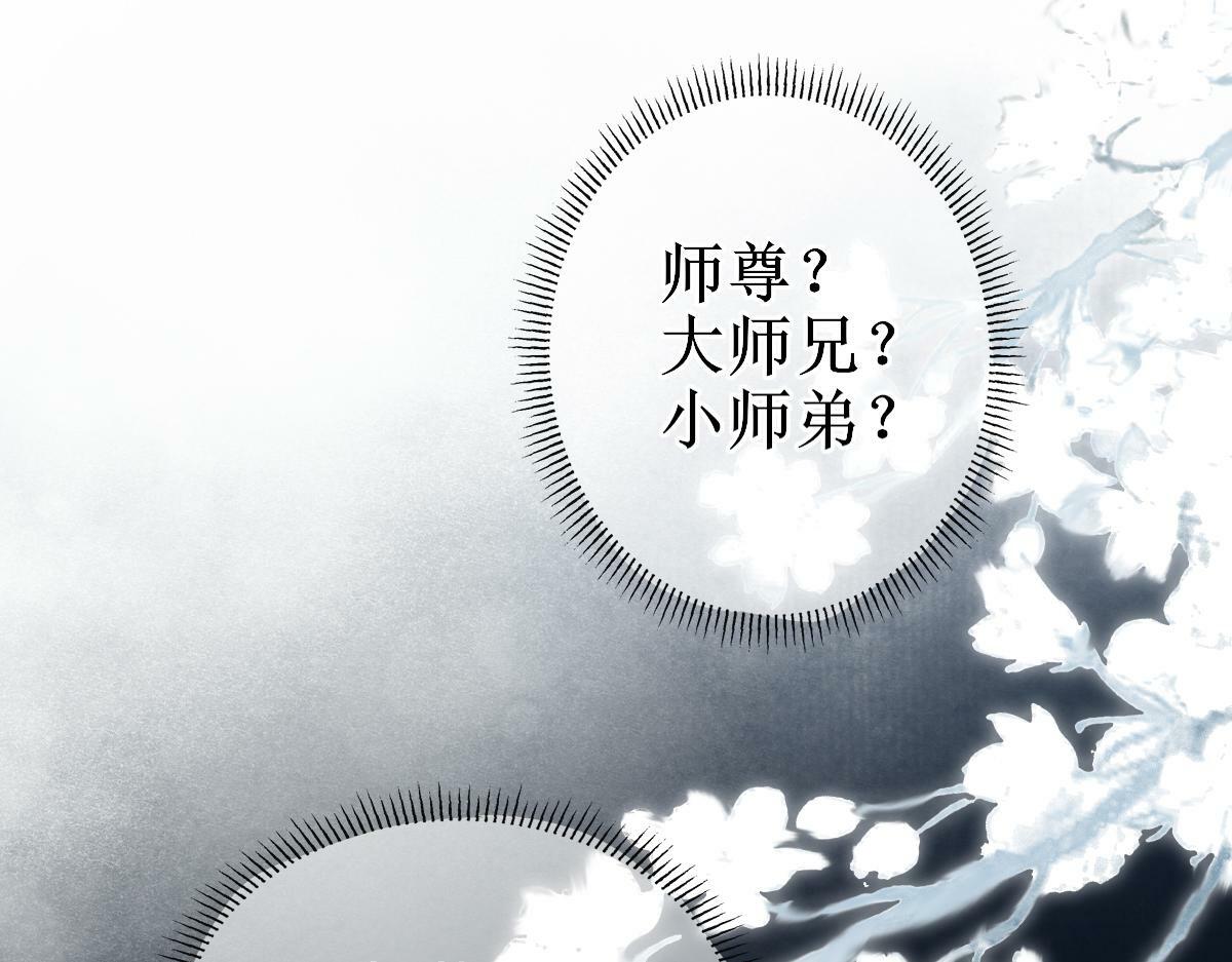 001 终于轮到我穿书了42