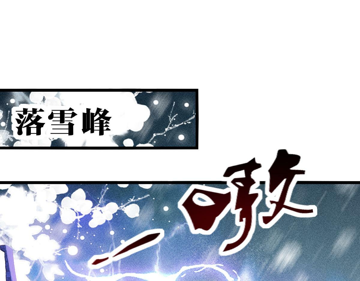 010话 血脉觉醒？102