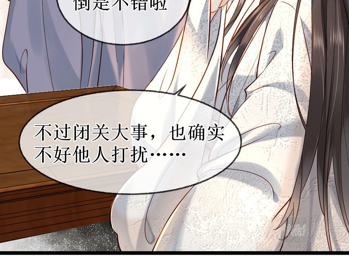 007 又添新仇91