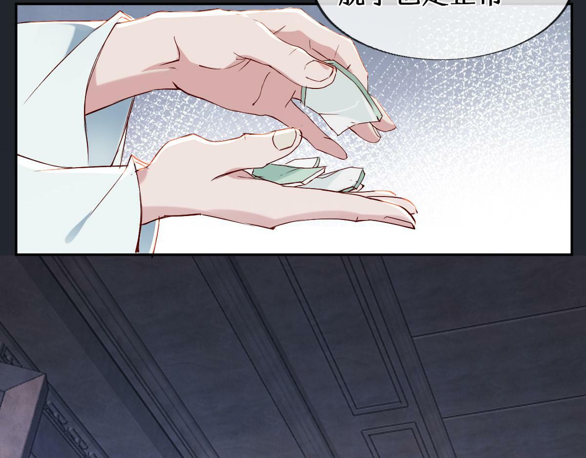 020话 借钱泡男人63