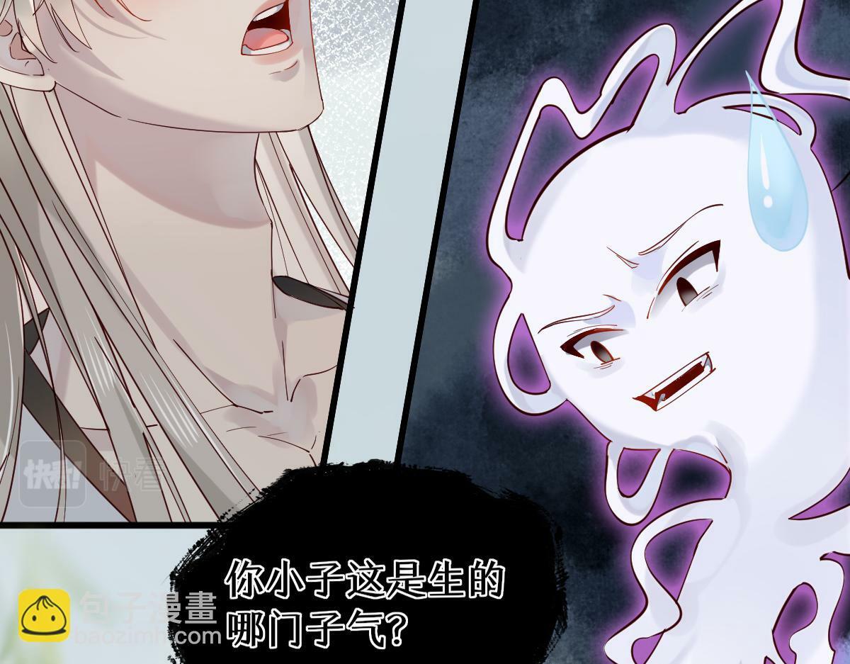 011话 发热期73