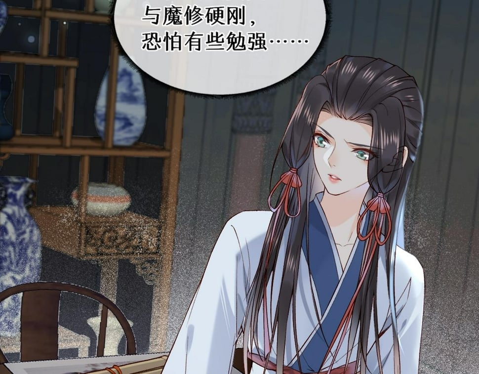 016  狗男人34