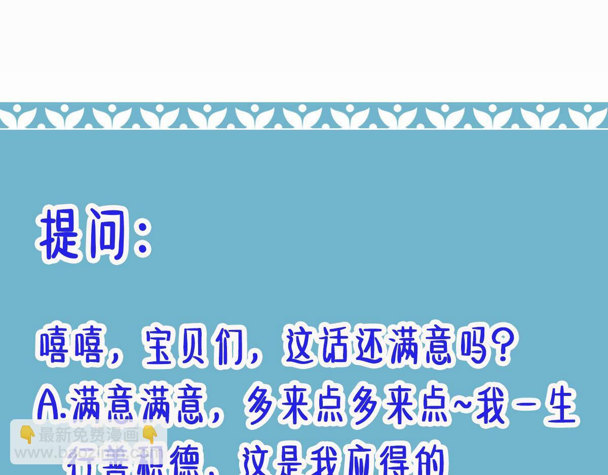 011话 发热期129