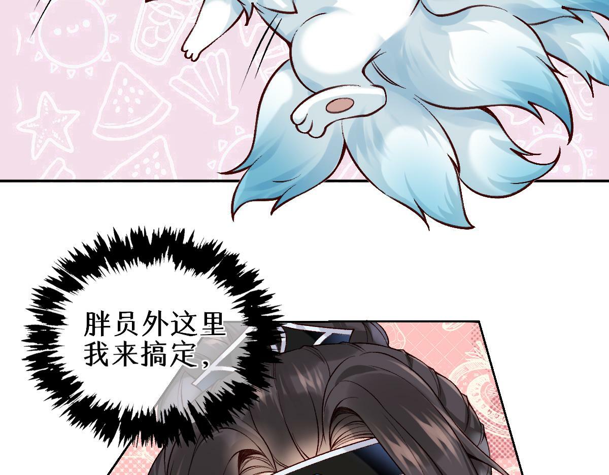 第26话 混账逆徒！26