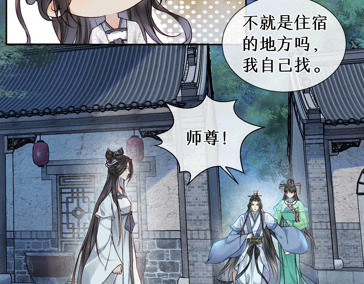 第27话 变回人身84