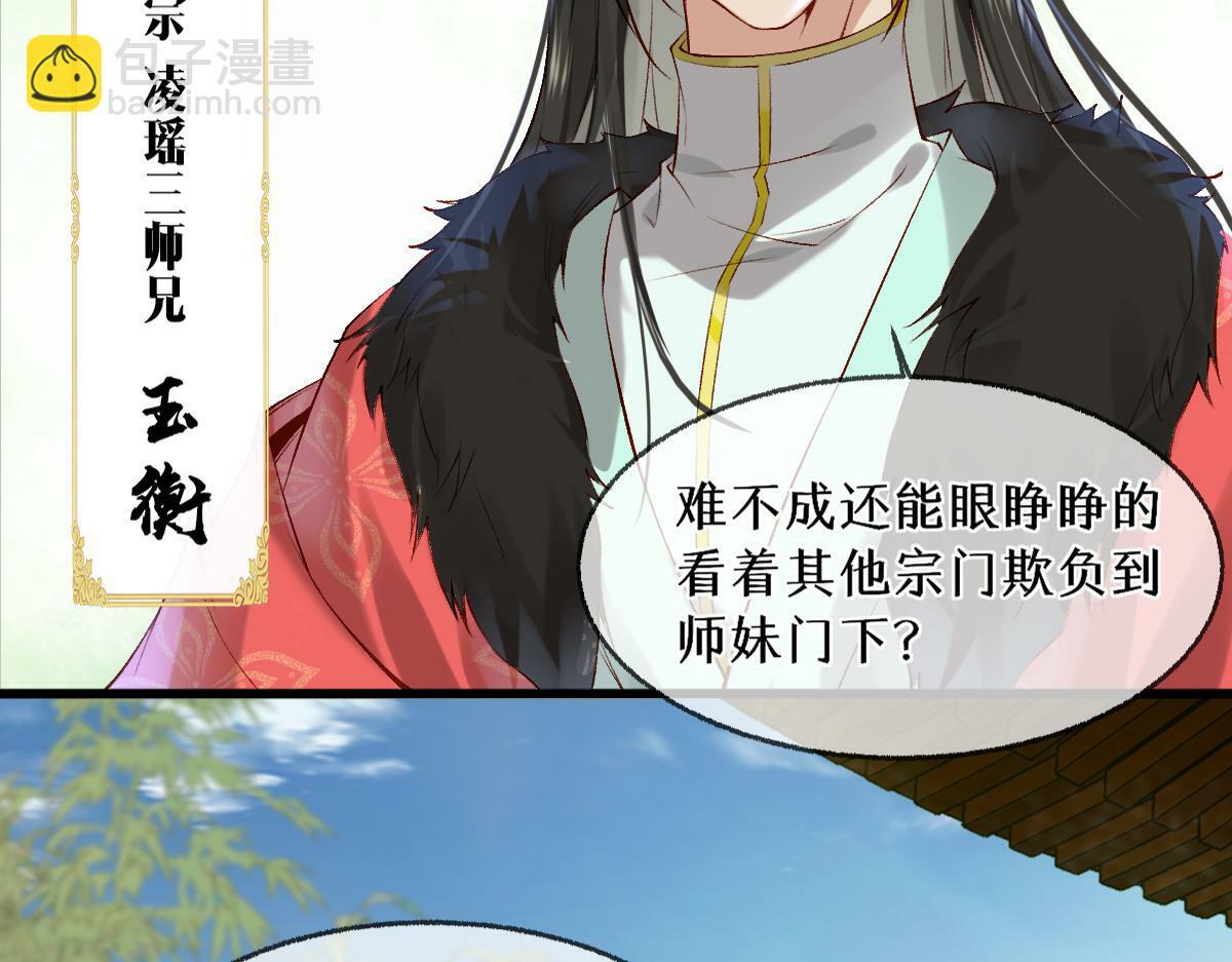 013 把衣服穿好58