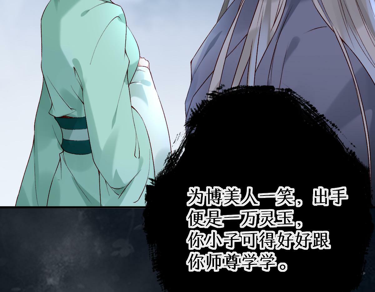 019话 灵池河畔80