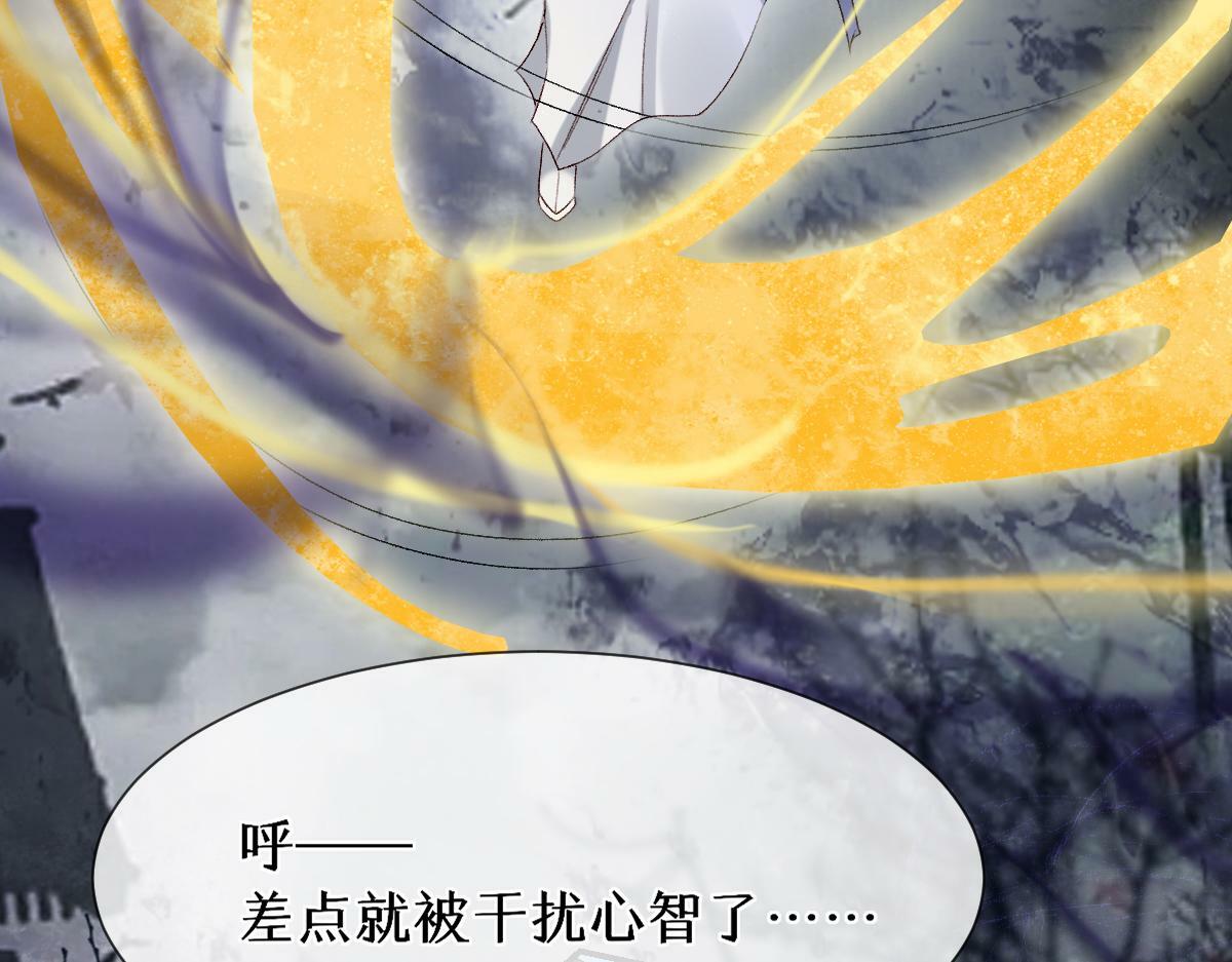 28话 师尊遇险（第一季完）61