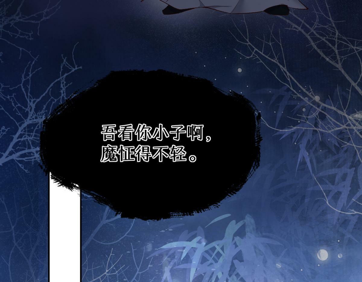第26话 混账逆徒！64