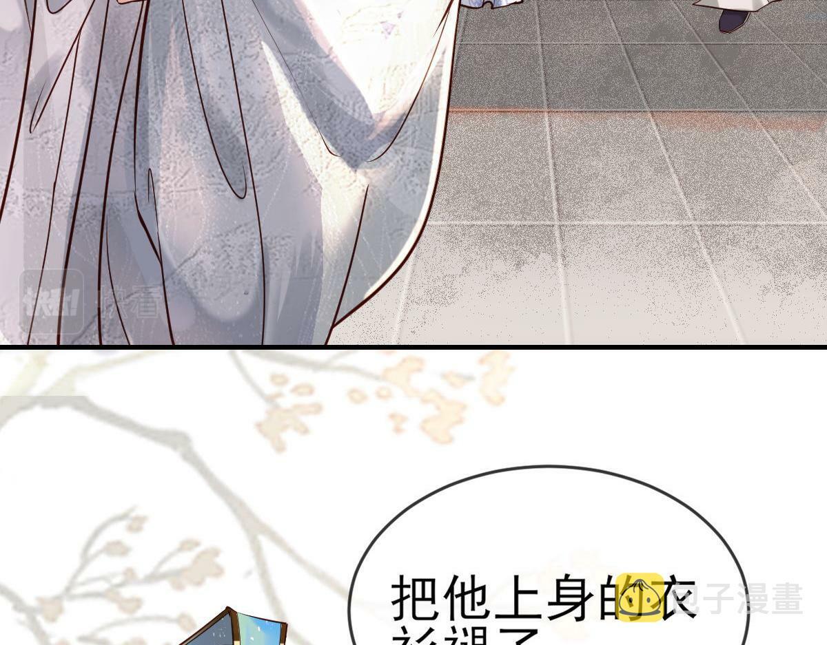 003 动情？谁！？64