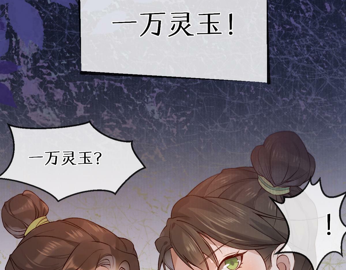 019话 灵池河畔63