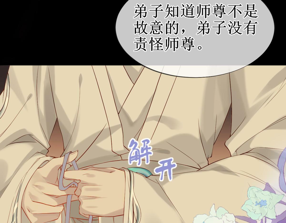008话 疯狂找补96