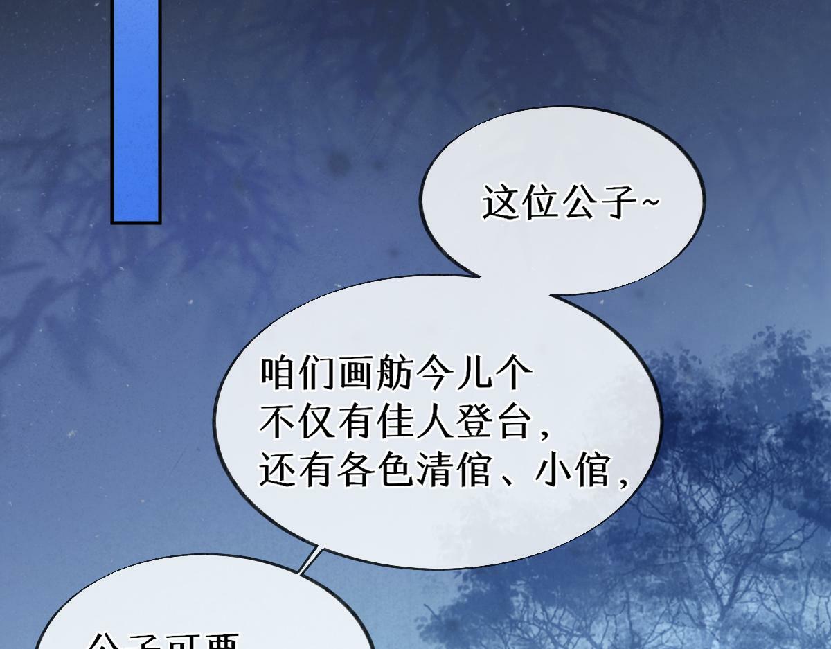 019话 灵池河畔18