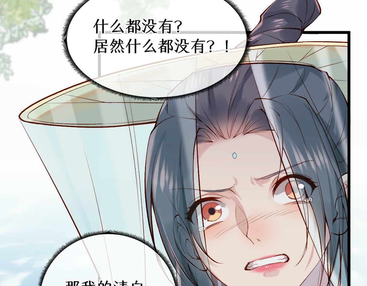 013 把衣服穿好39
