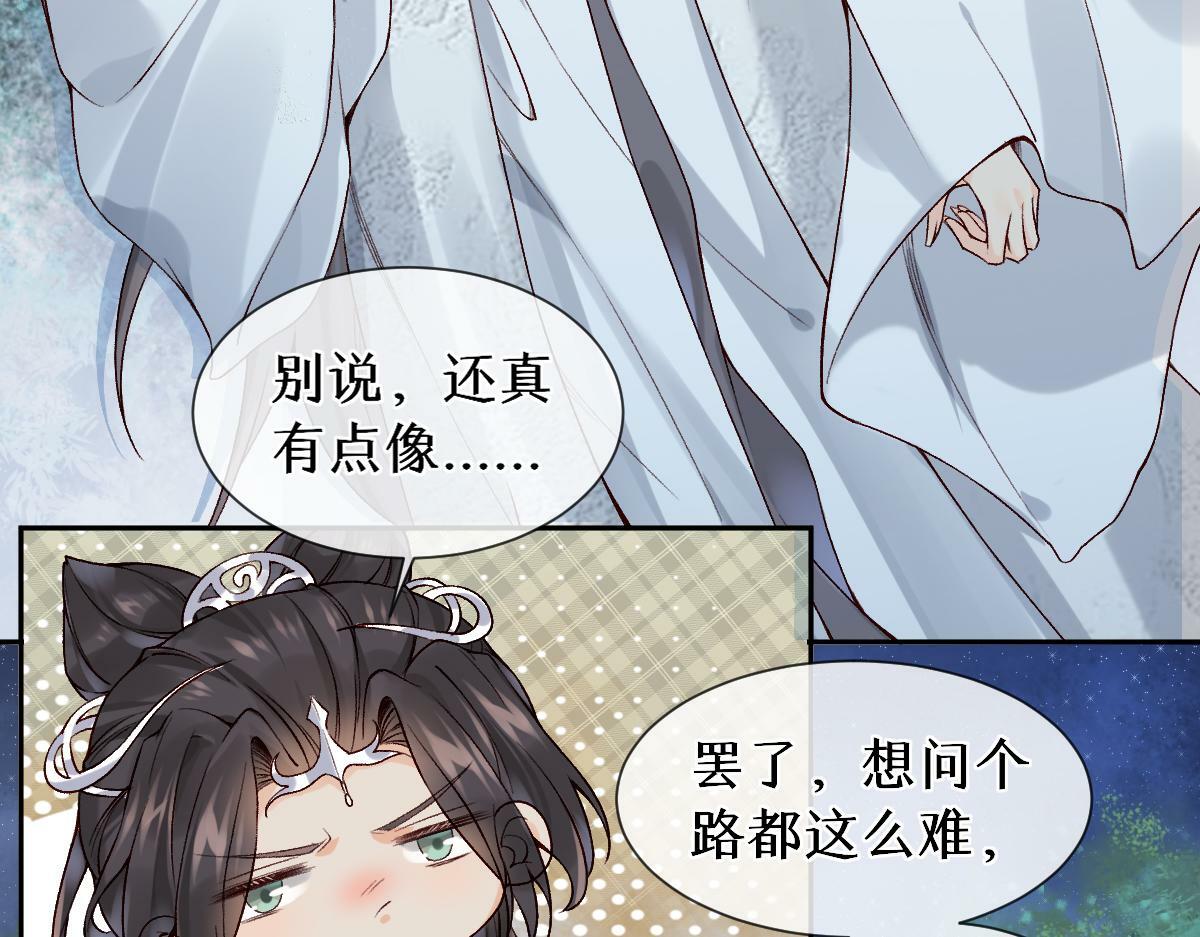 第27话 变回人身83