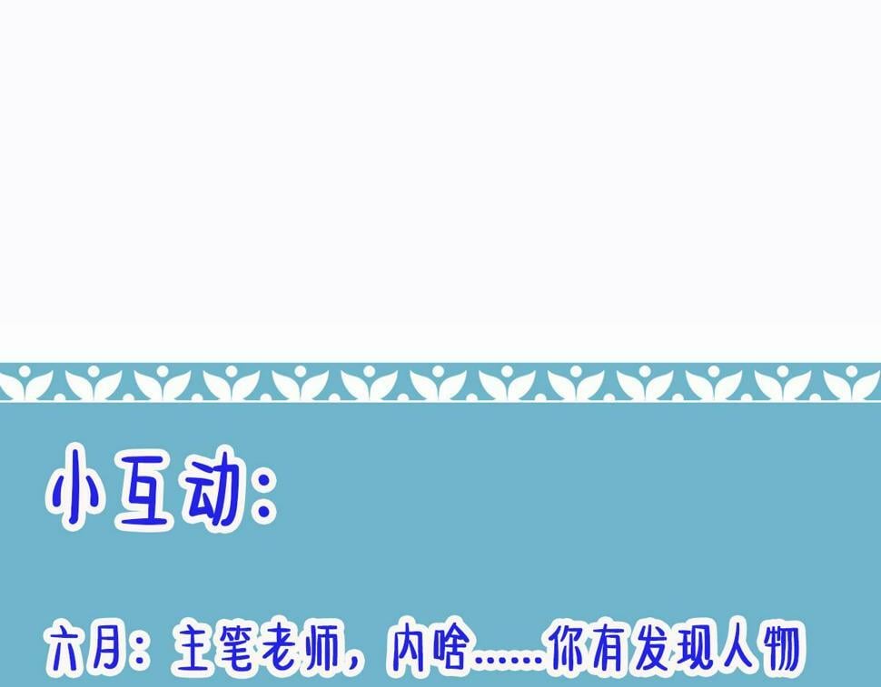 015 雪麒麟104