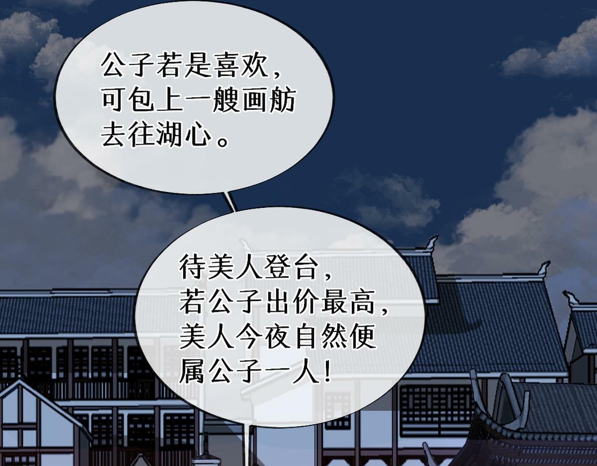 019话 灵池河畔33