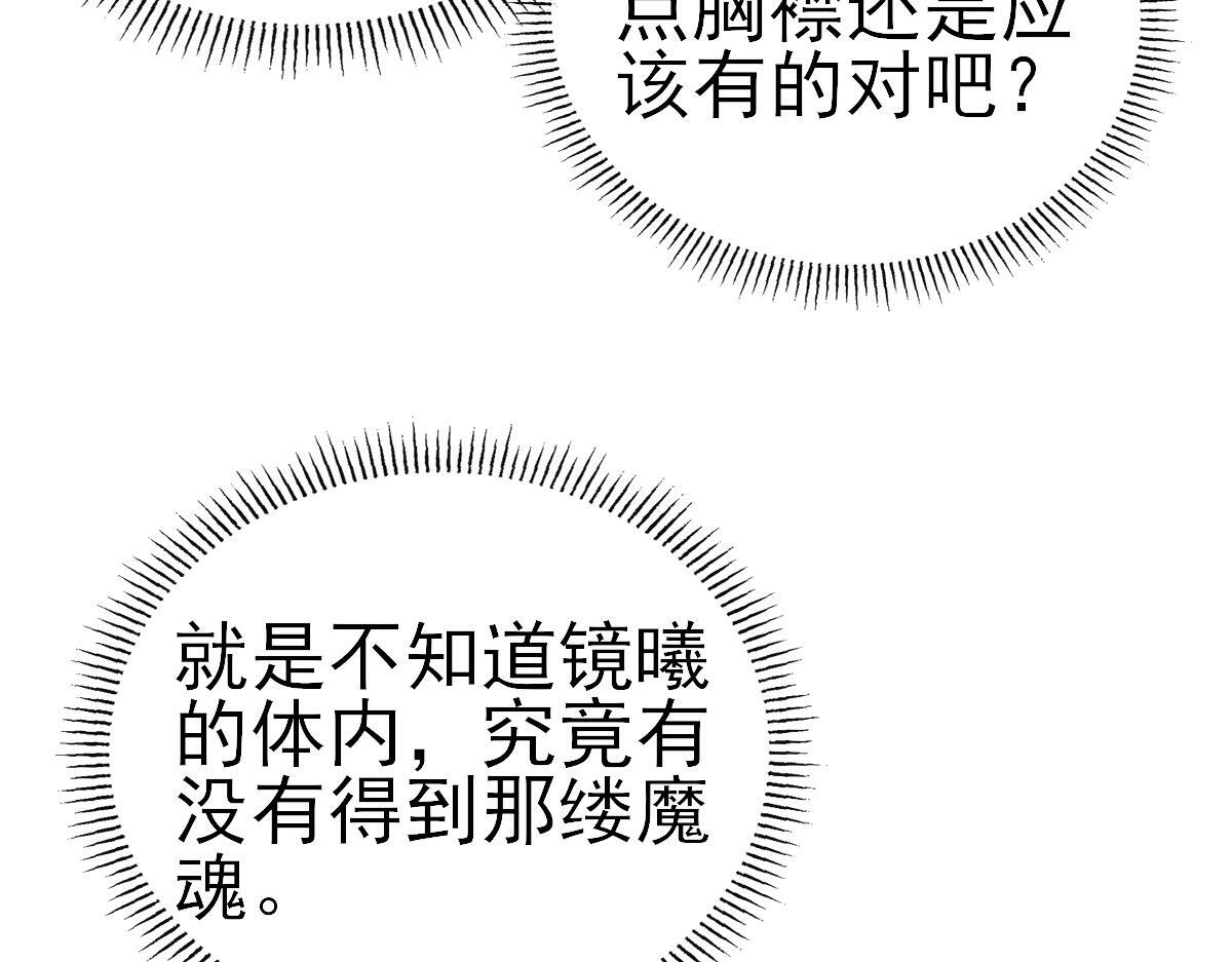 002 救回逆徒33