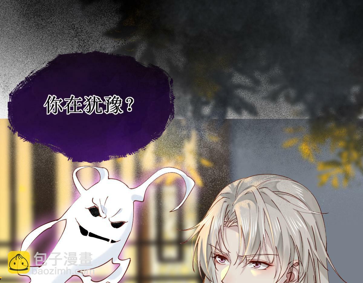 009话 双生元婴73