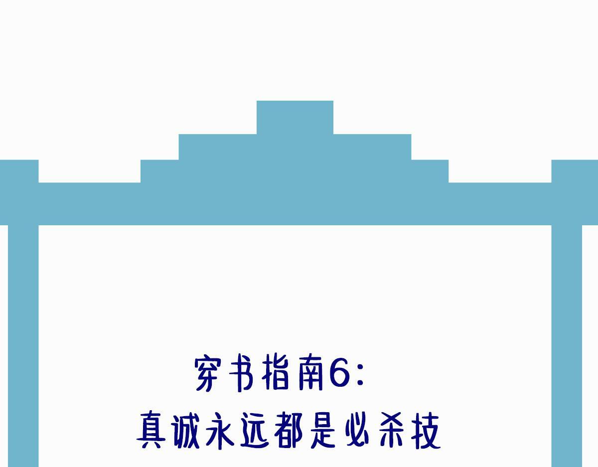 008话 疯狂找补133