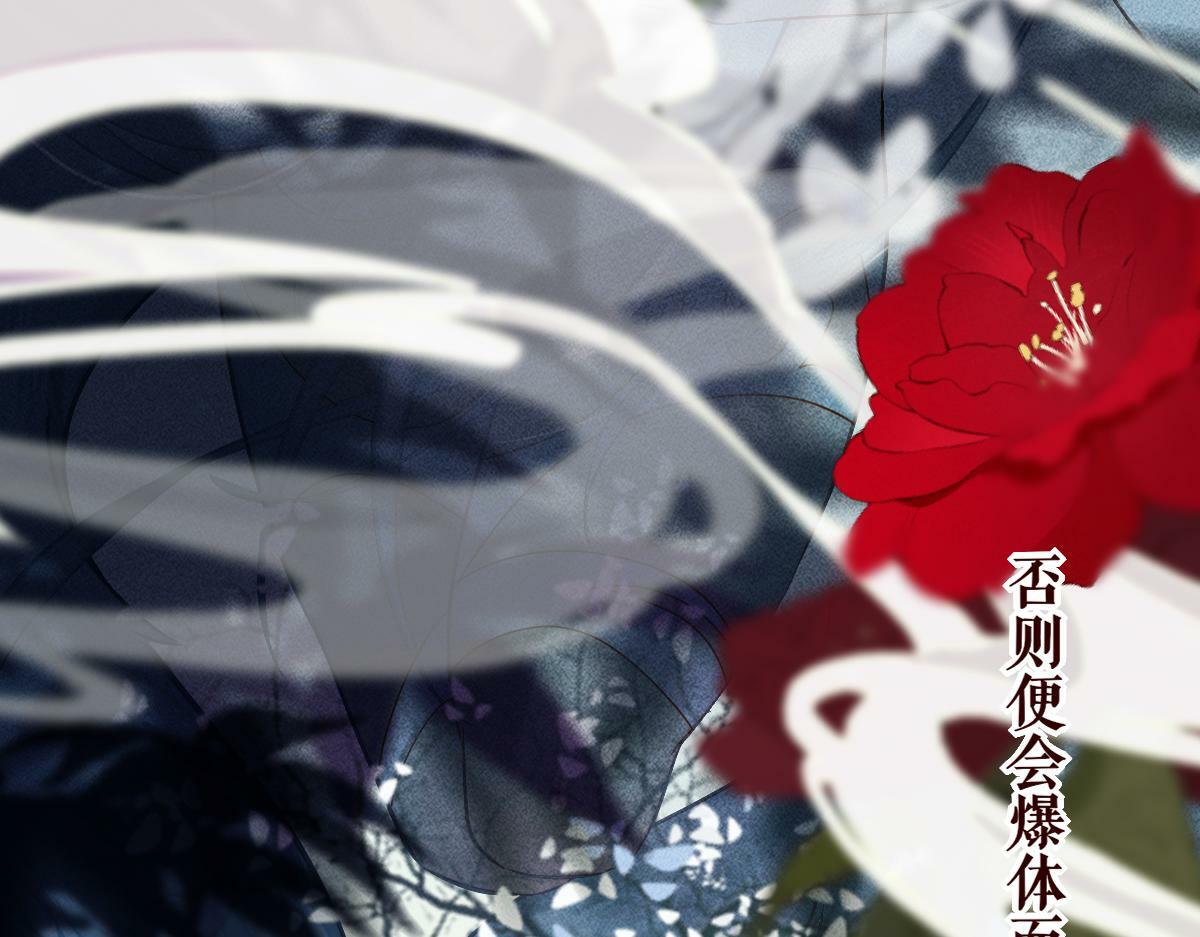 004 禁室的秘密76
