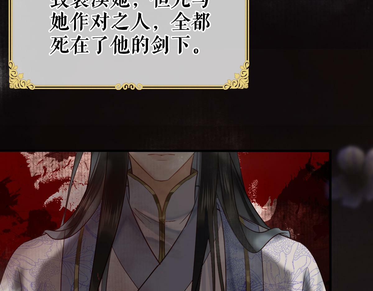 001 终于轮到我穿书了112