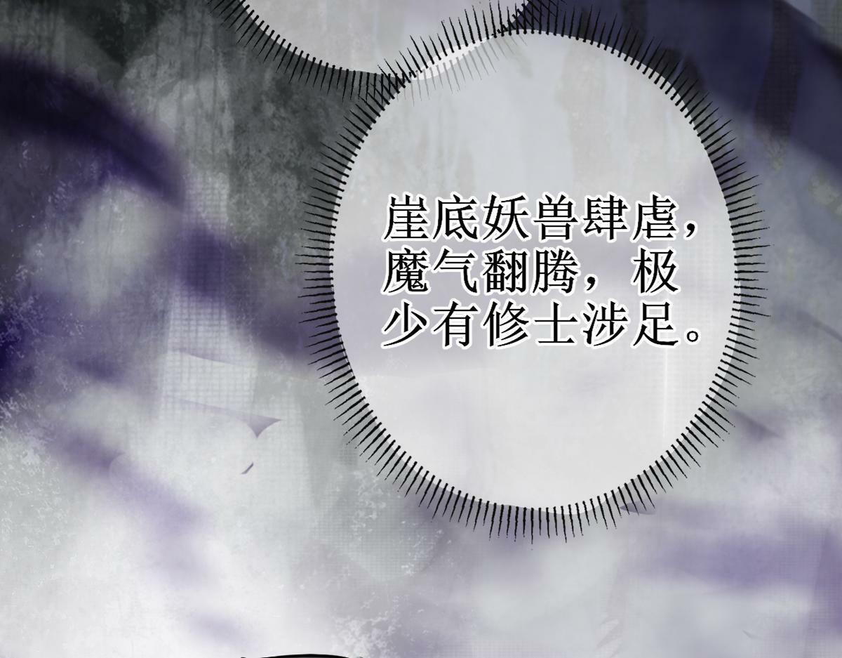 001 终于轮到我穿书了125