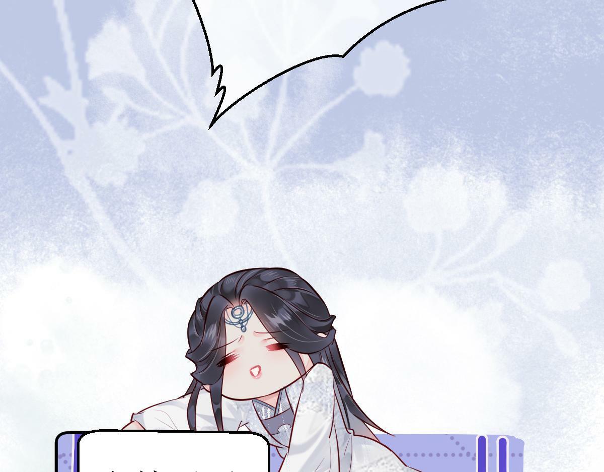 001 终于轮到我穿书了83