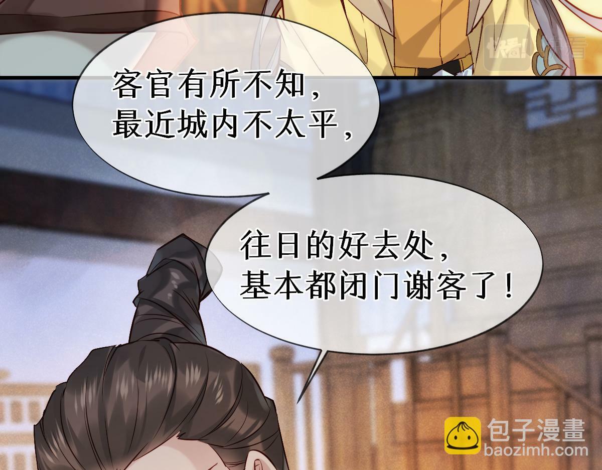 018 话本子的快乐73