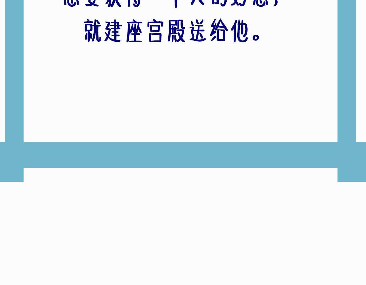 009话 双生元婴125