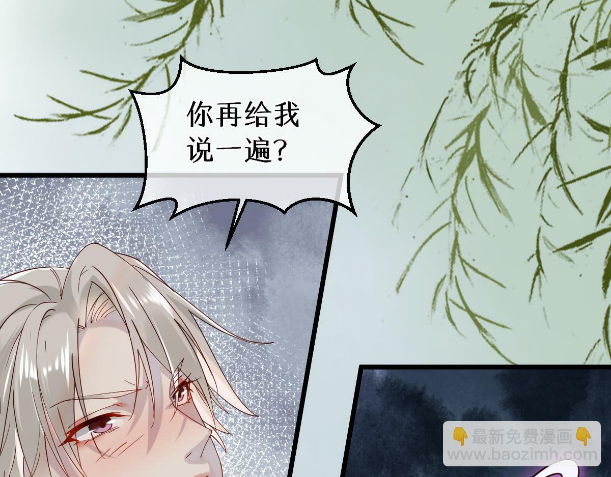 011话 发热期72