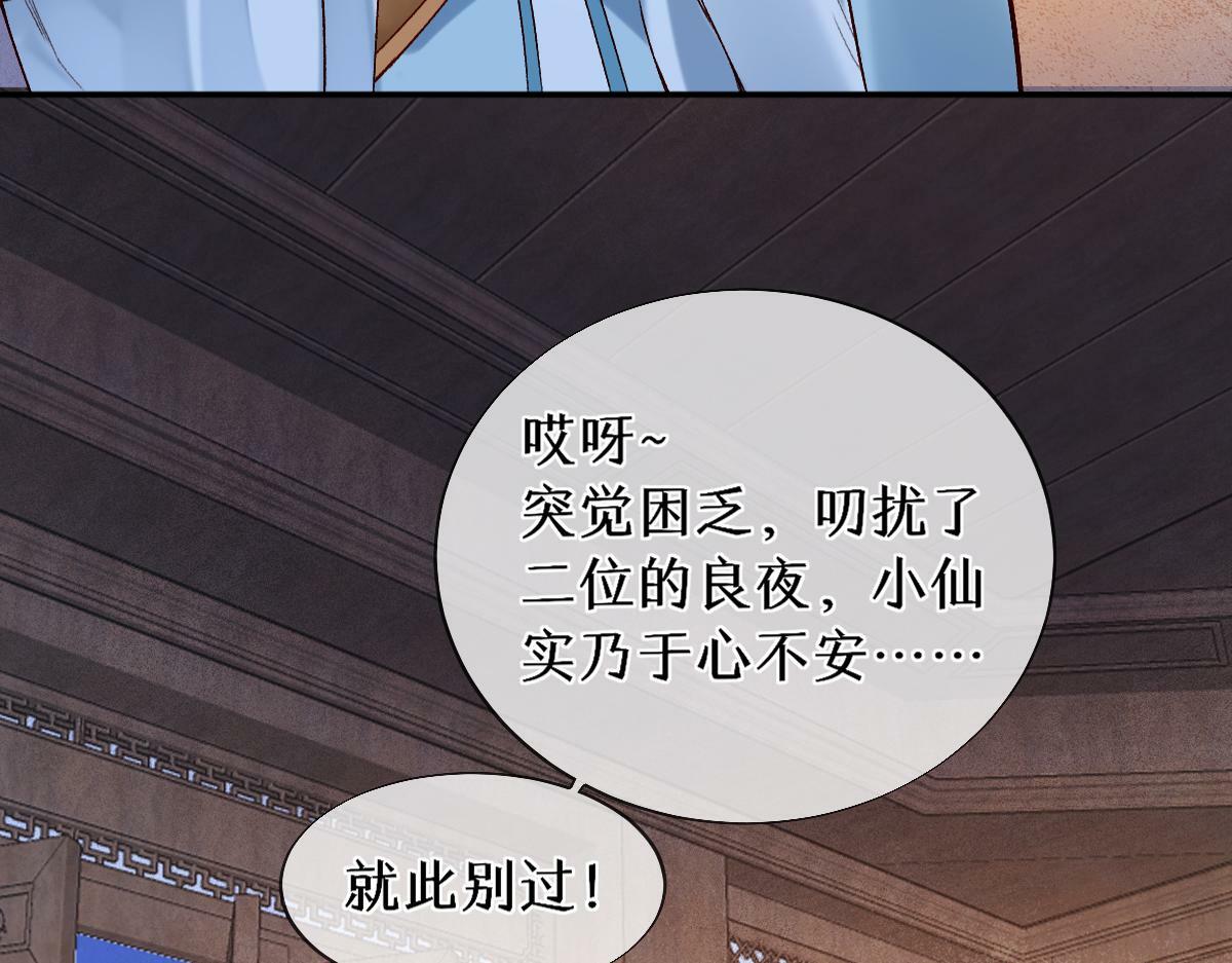 020话 借钱泡男人86
