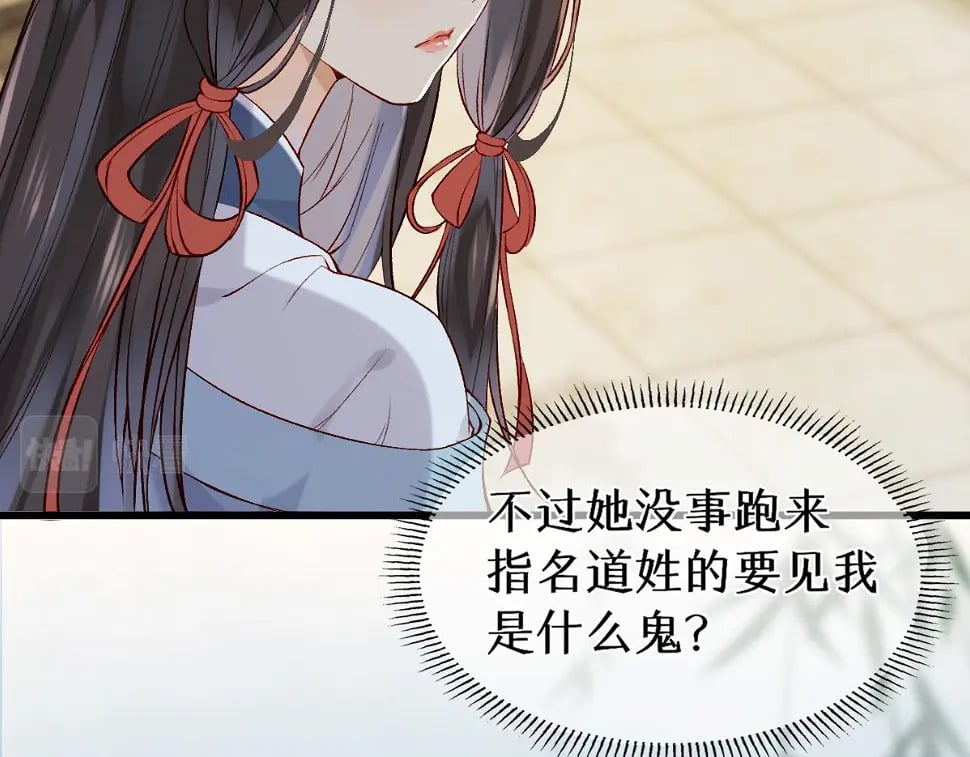 012话 风流债59
