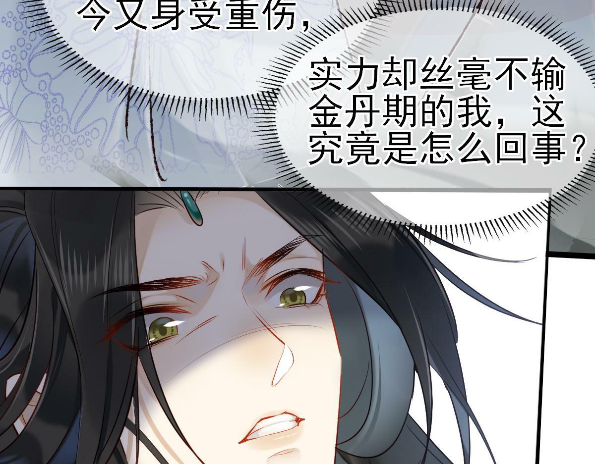002 救回逆徒51