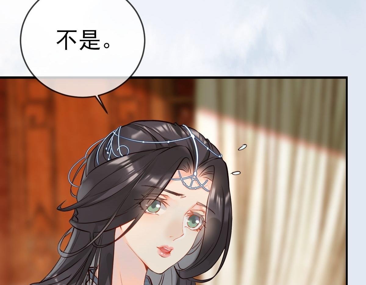 003 动情？谁！？49