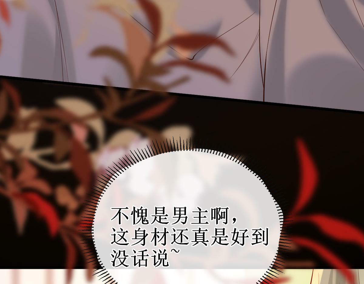 008话 疯狂找补101
