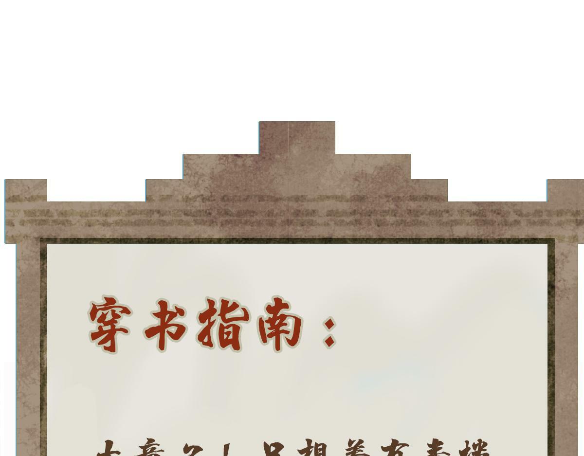 022变成狐狸107