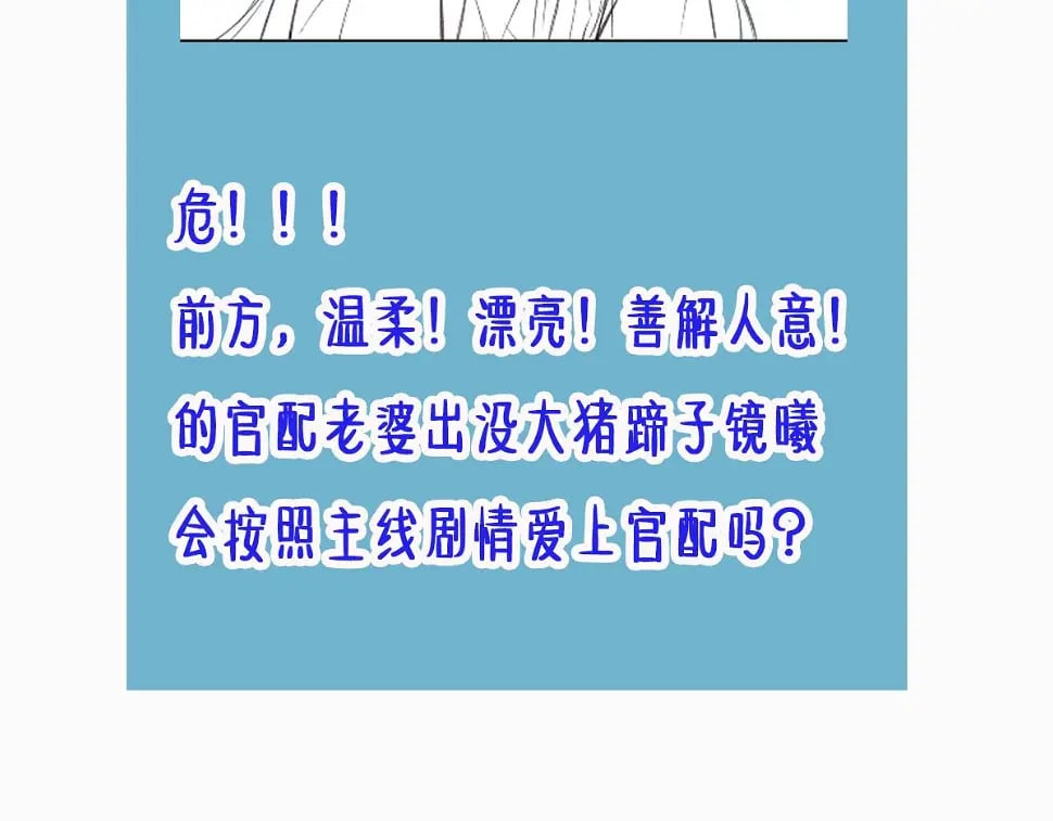 012话 风流债138