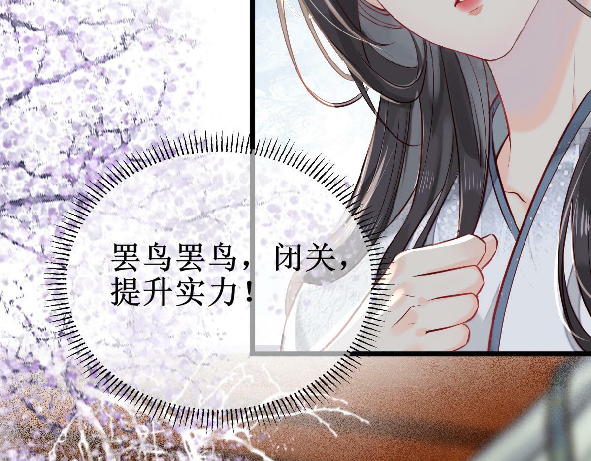 004 禁室的秘密15