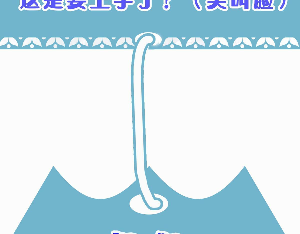 020话 借钱泡男人96