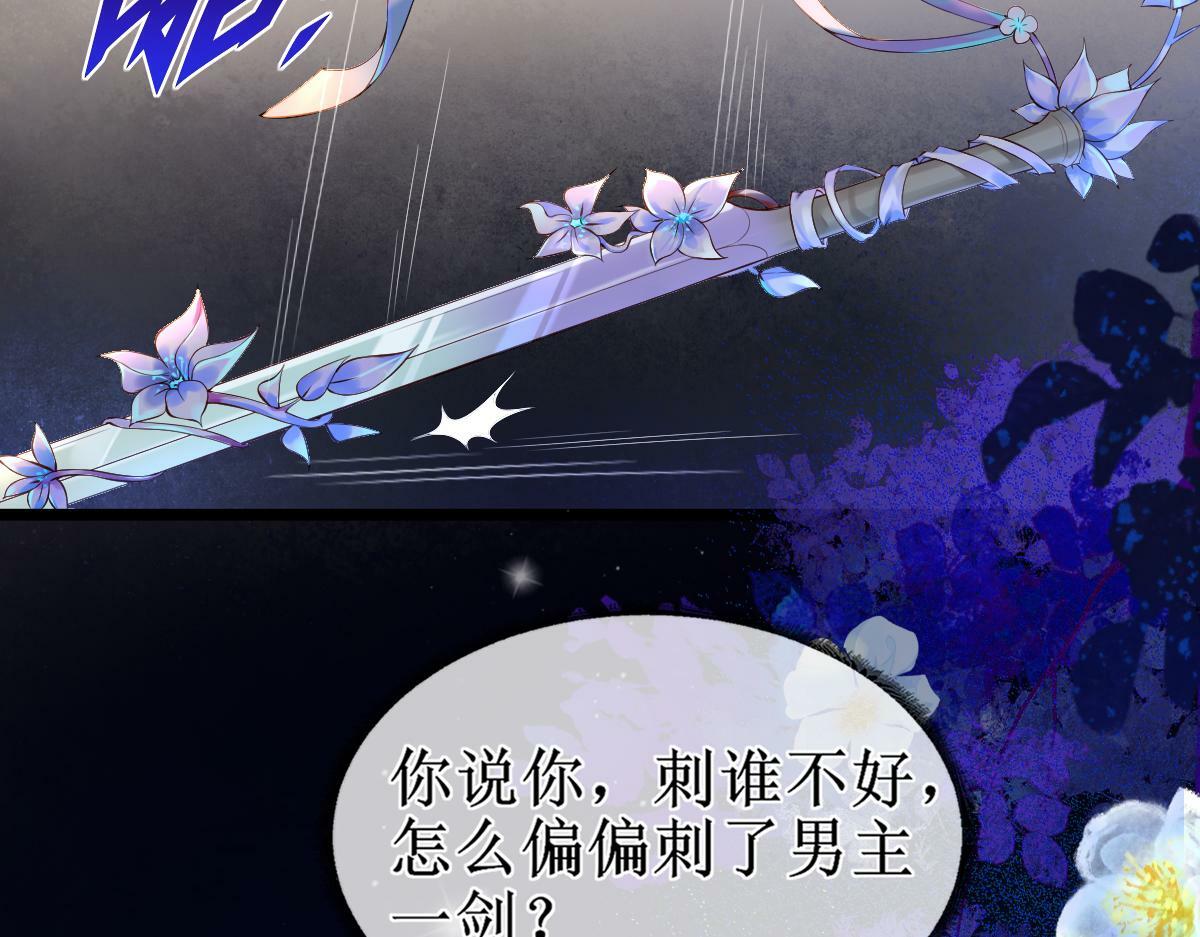 008话 疯狂找补7
