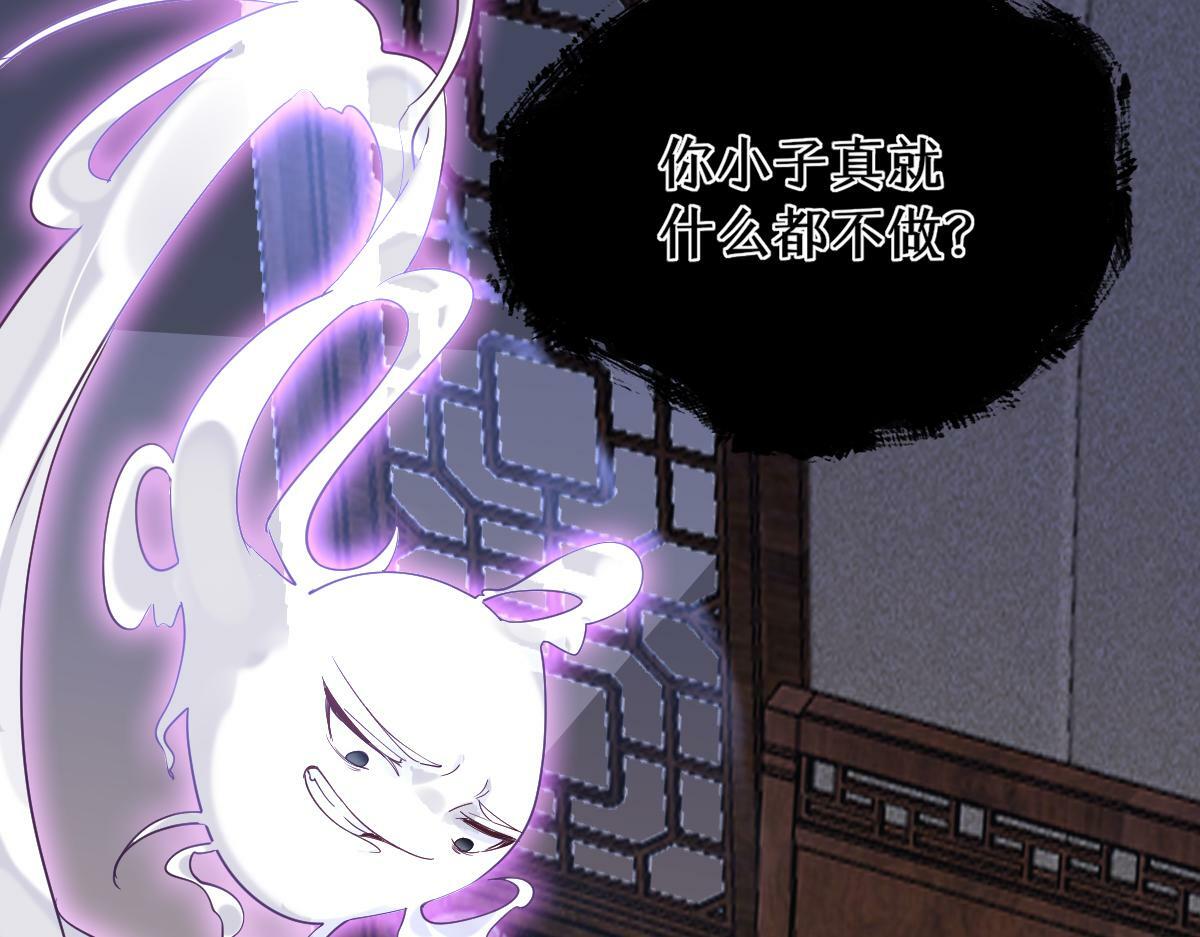 011话 发热期122