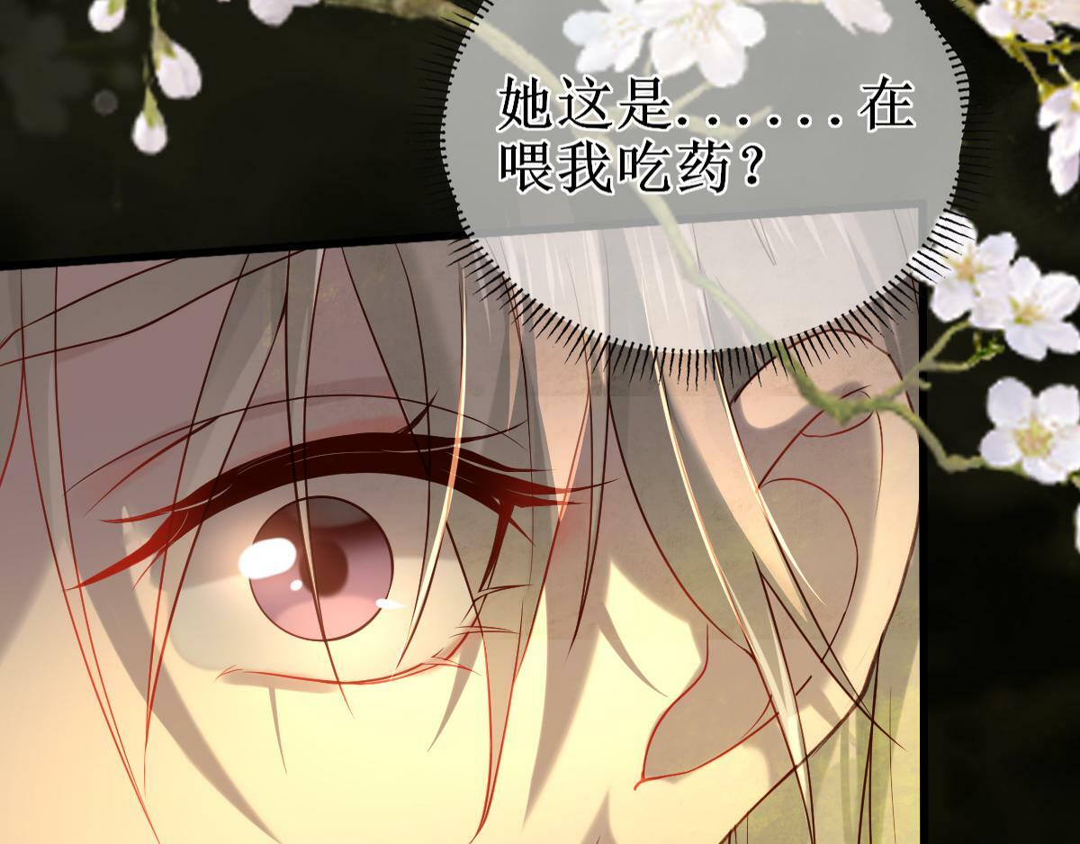 008话 疯狂找补38