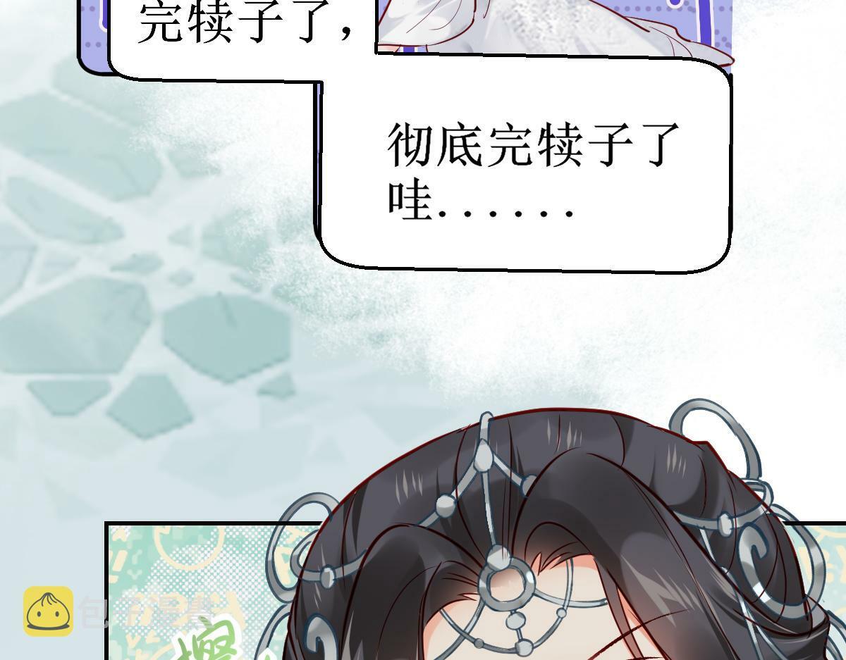 001 终于轮到我穿书了84