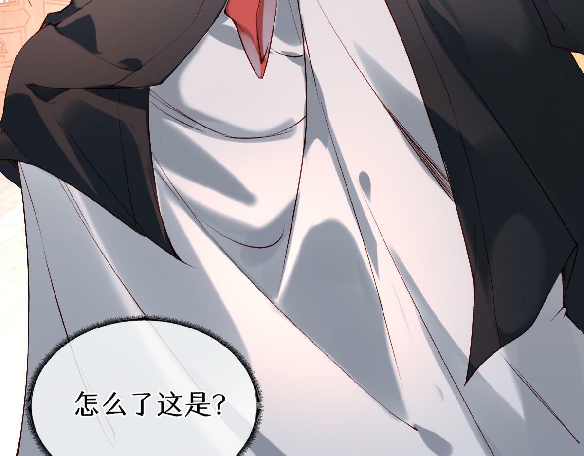 020话 借钱泡男人58
