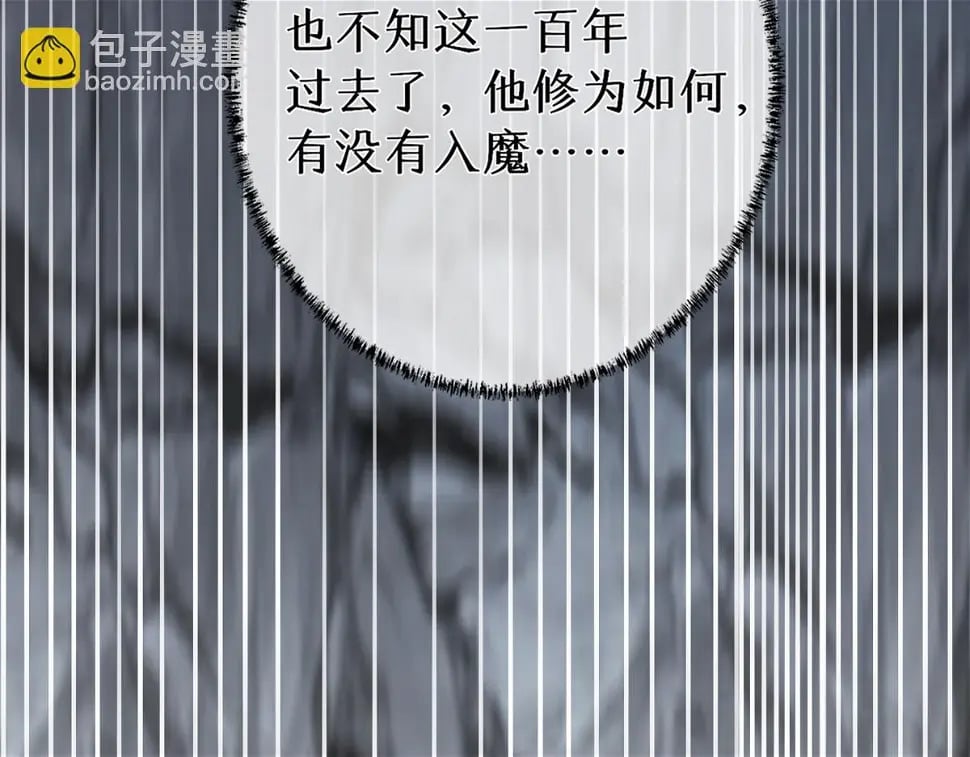 012话 风流债40