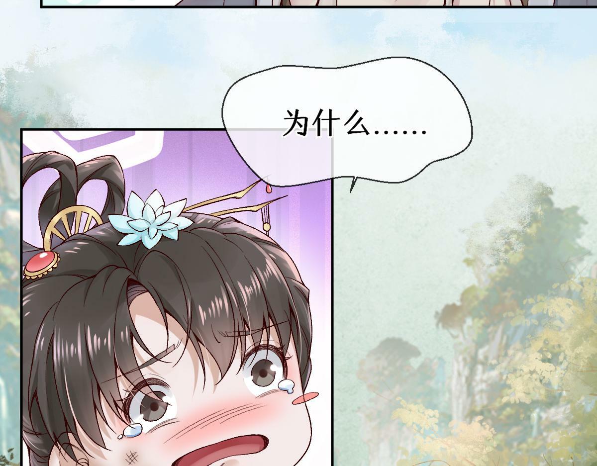 第26话 混账逆徒！43