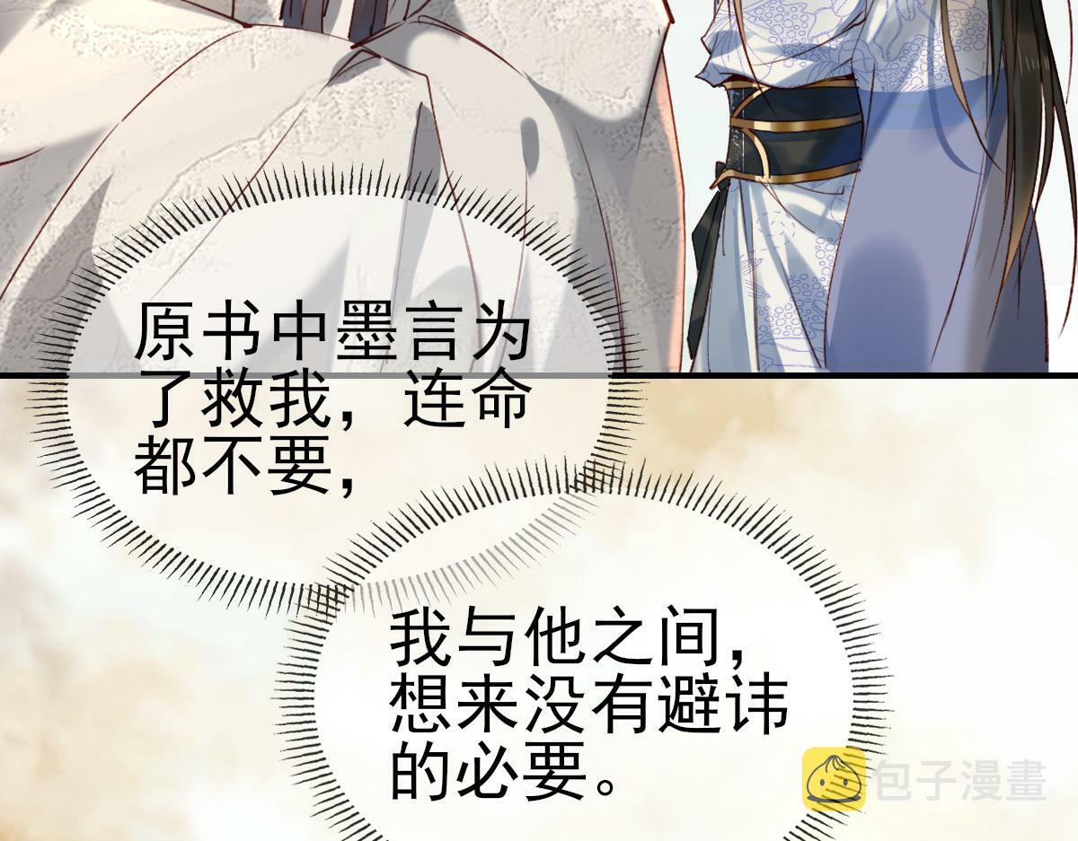 003 动情？谁！？37